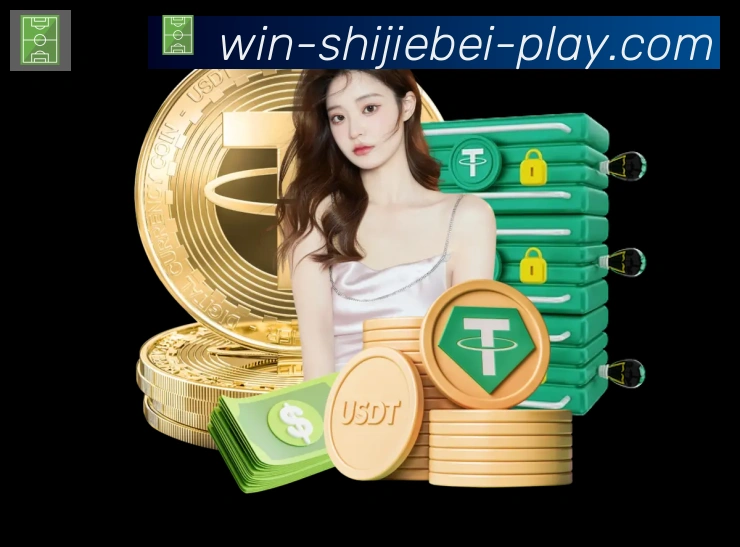 世界杯买球入口APP 高清赛事图